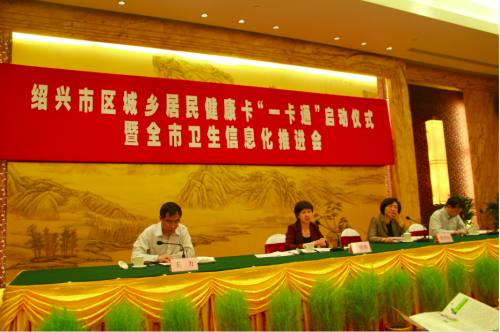 20111013_1 启动仪式现场